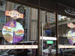 门面-德大西餐社(云南南路店)