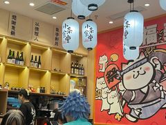 -小条食堂(集美IOI店)