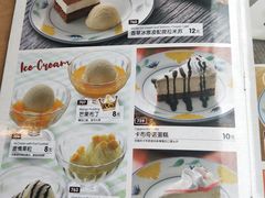 -萨莉亚意式餐厅(梅花园店)