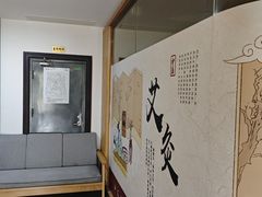 -冬日中医馆(枋湖店)