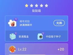 -哈根达斯(烟台振华店)