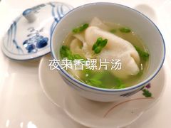 -潮汕味道·煮海餐厅(金麟大厦店)