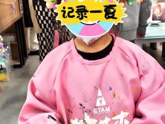 -艺塔木美学教育(和达校区)