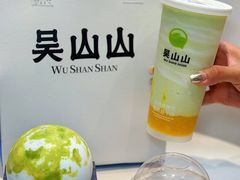 -吴山山·椰子酸奶(天河南店)