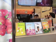 门面-CoCo都可(富民一店)