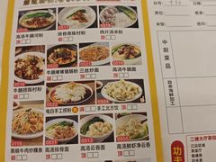 -御满江海鲜酒家(洛溪新城店)
