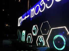 -MOSSO音乐酒吧·Live House(南京西路店)
