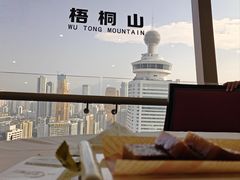 -国贸旋转餐厅(国贸广场店)