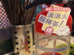 -九街淑芬掌中宝串串公司(内街文化创意园店)