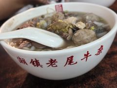 -潮镇老尾牛杂(环城西路店)