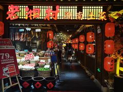 -老湘村·湖南土菜(天河维多利店)