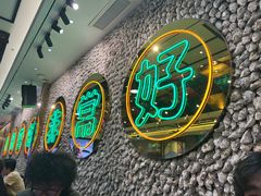 -飞尝蚝·顺德菜·鱼生(顺德总店)