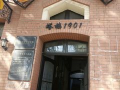 -良友书坊(安徽路店)