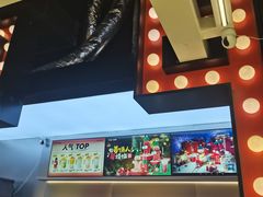-7分甜(天津南开大悦城店)
