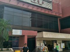 -美心皇宫(屯门大会堂店)
