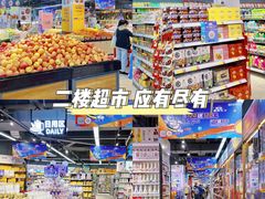 -百佳华超市(松岗店)