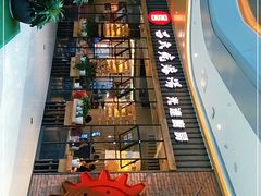-吕氏疙瘩汤·海鲜新鲁菜(凯德mall新都心店)