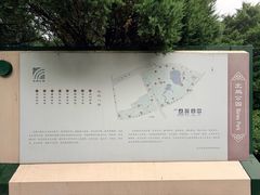 -北坞公园