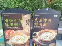 -春家·非遗手工小吃(徐汇万科广场店)