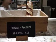 -WHEAT&BAKER-麥(凯德来福士店)