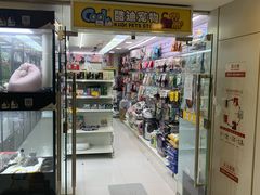 -酷迪(巴沟华联店)