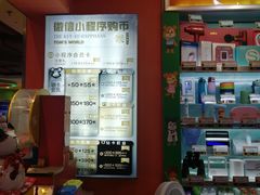 -汤姆熊欢乐世界(光启城店)