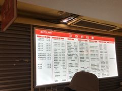 -小杨生煎(南京东路食品一店)
