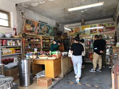 -赵府街副食店