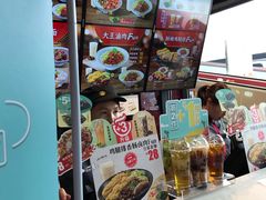 -永和大王(中关二店)