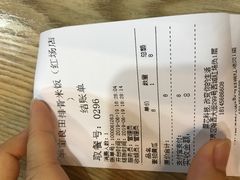 -半亩良田排骨米饭(西城红场店)