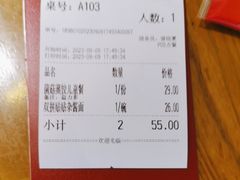 -九毛九西北菜(大东海店)