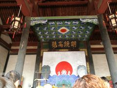 -平遥县衙