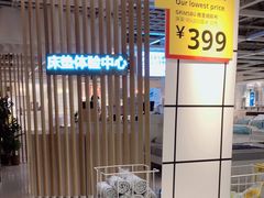 -宜家·瑞典风味餐厅(北京西红门店)