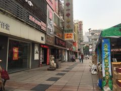 -百年尹氏汤包(湖南路狮子桥店)