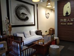 -沐善人家中医·推拿·理疗·三伏灸(新洲店)