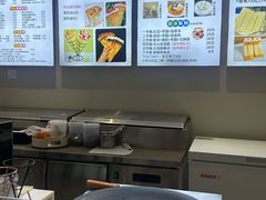 -味正点车轮饼可丽饼(南禅寺店)