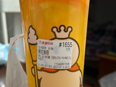 -蜜雪冰城(鹿山广场店)