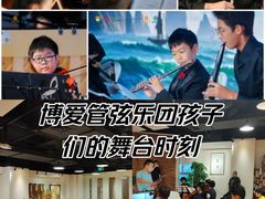 -小小莫扎特钢琴馆(香港名都店)