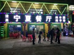 -三亚珠江南田温泉度假区