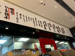-一風堂拉面(深圳湾万象城店)