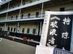 -武汉知音号