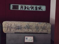 -卧龙岗文化园-南阳市汉画馆