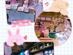 -九木杂物社(凯德西直门店)