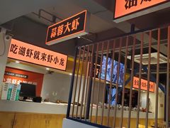 -虾小龙老长沙龙虾馆(坡子街店)