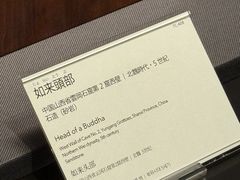 -东京国立博物馆