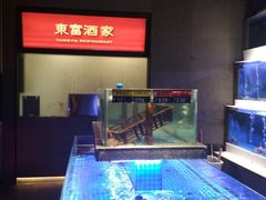 -东富酒家(龙湖西溪天街店)