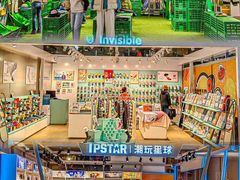 -皇城恒隆广场