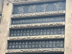 -皇城相府