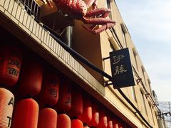 门面-伊藤ITO(侨福芳草地购物中心店)