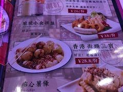 -龙记·香港茶餐厅(海上世界店)